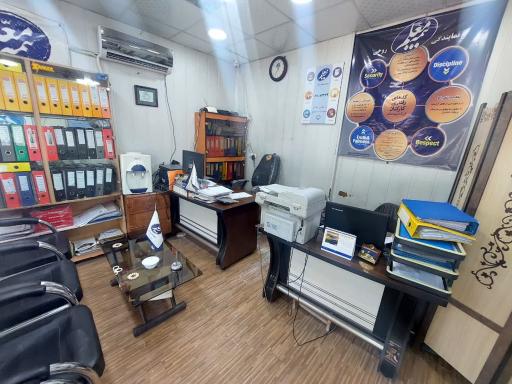 عکس بیمه معلم نمایندگی روحی