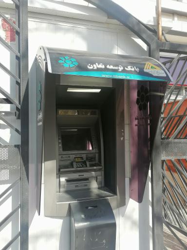 عکس خودپرداز بانک توسعه تعاون 