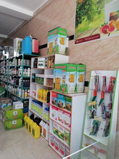 عکس سم فروشی کیمیای سبز شعبه ۲