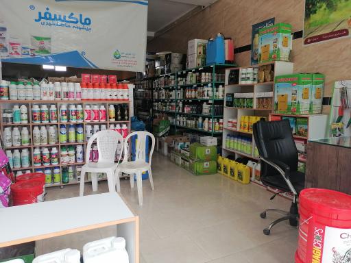 عکس سم فروشی کیمیای سبز شعبه ۲