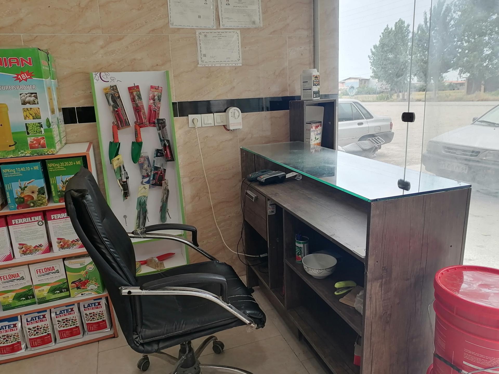 عکس سم فروشی کیمیای سبز شعبه ۲