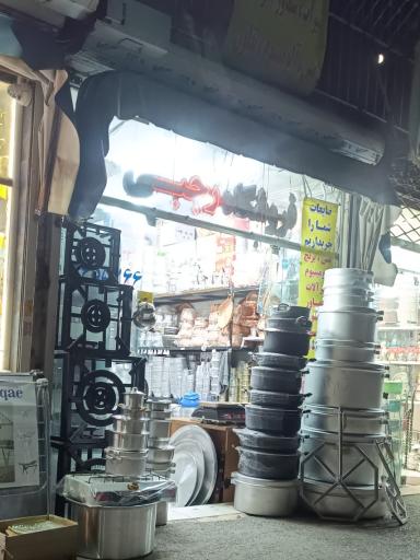 عکس روی و آلومینیوم رجبی