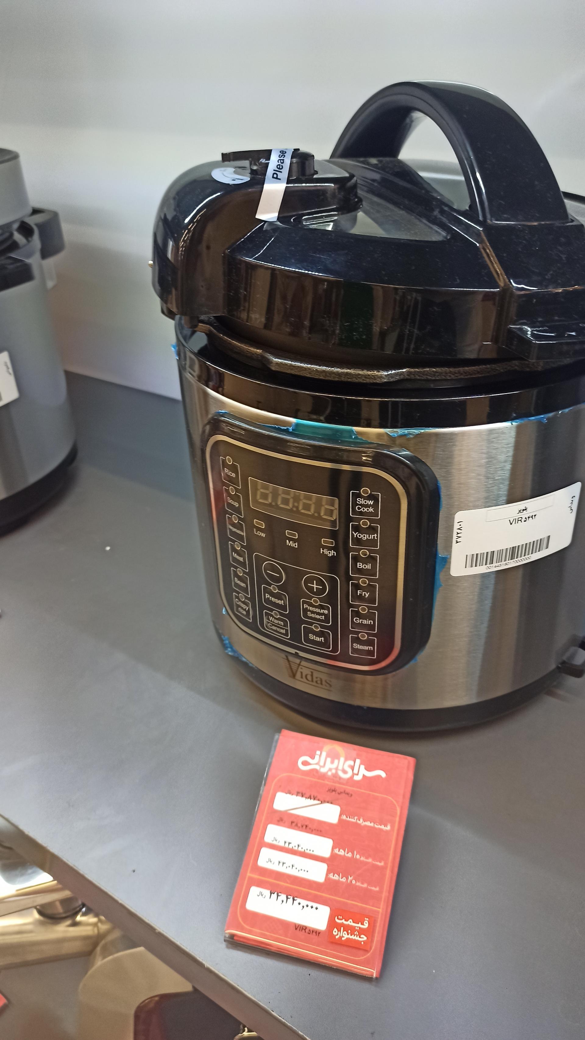 عکس بازار بزرگ افسریه