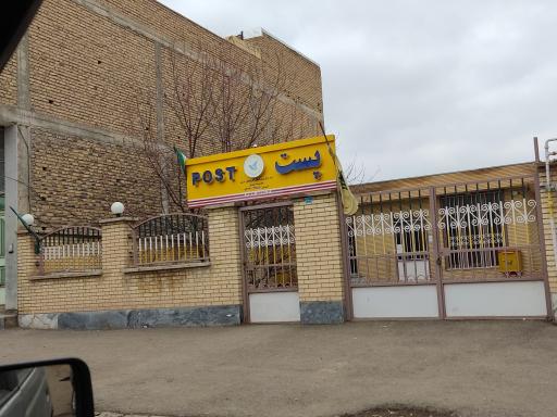 عکس اداره پست مهربان 