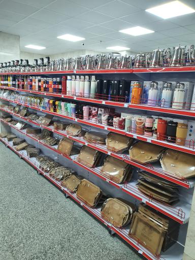 هایپر مارکت شهر