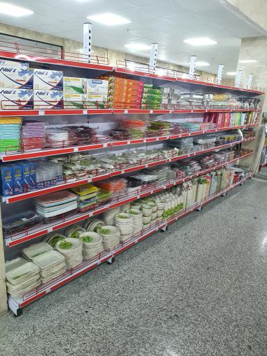 عکس هایپر مارکت شهر