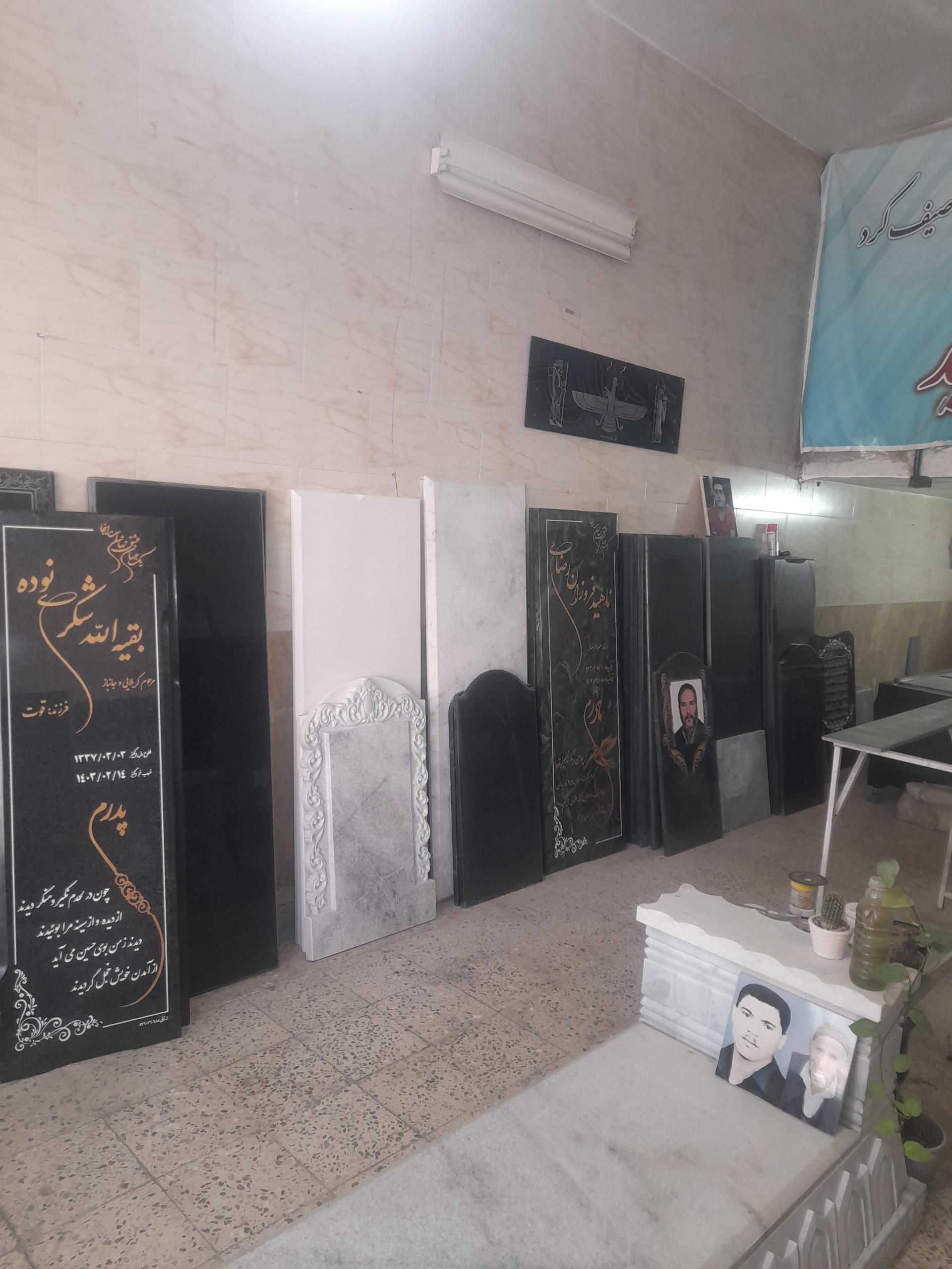 عکس حکاکی سنک مزار اندقانی