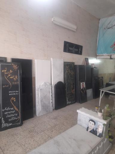 عکس حکاکی سنک مزار اندقانی