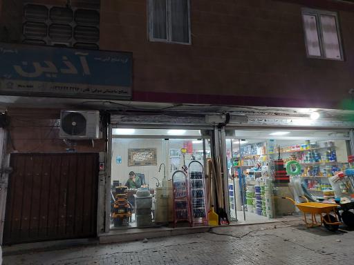 عکس مصالح ساختمانی صوفی