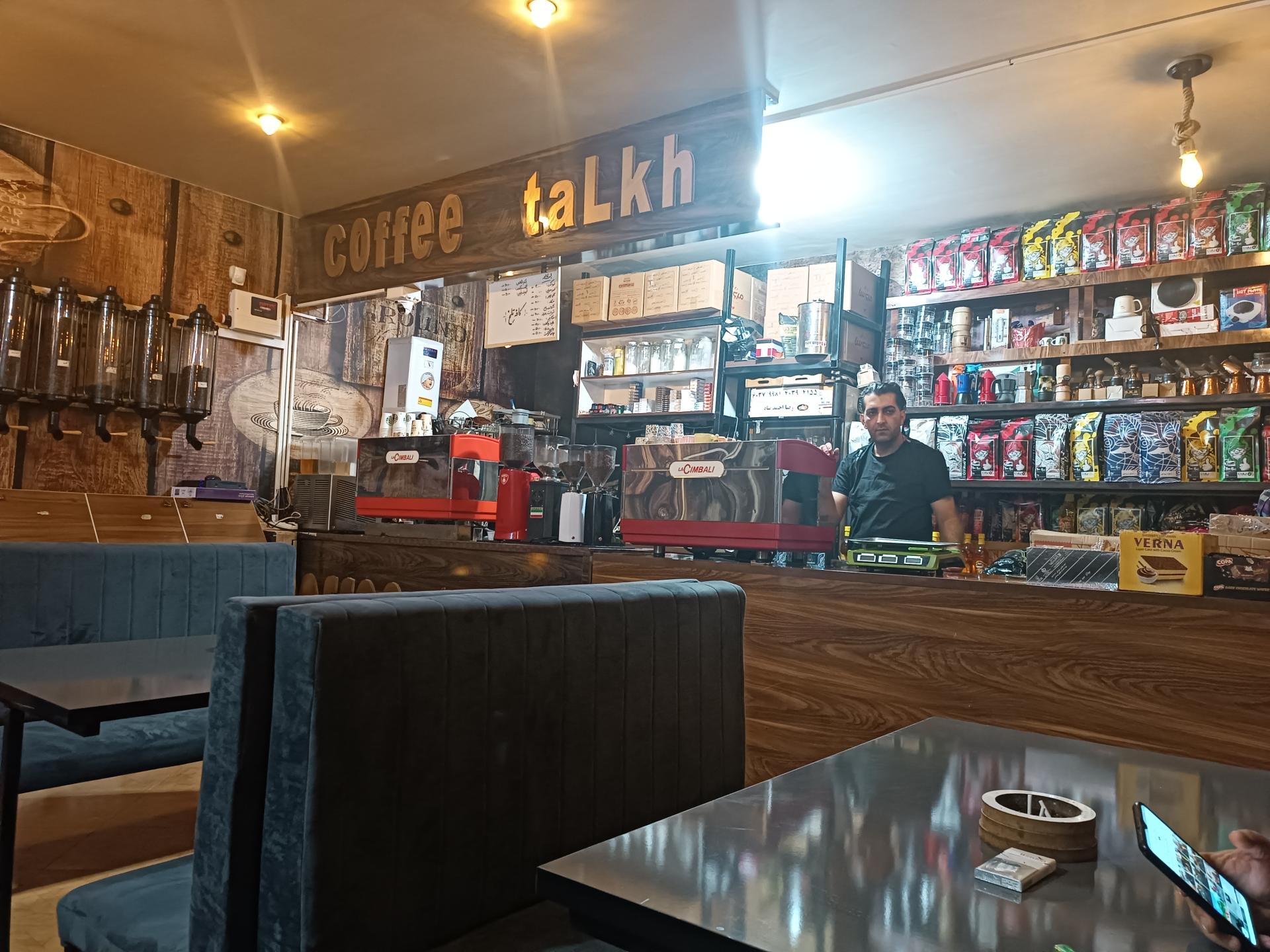 عکس کافه تلخ