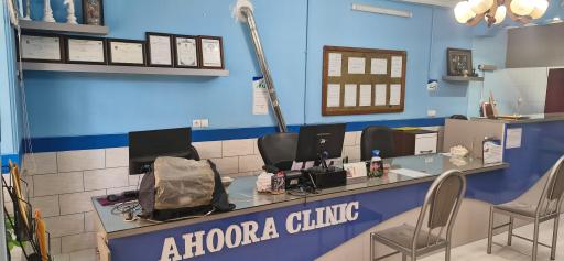 عکس کلینیک درمان اعتياد اهورا 