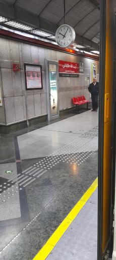 عکس ایستگاه مترو آیت‌الله طالقانی