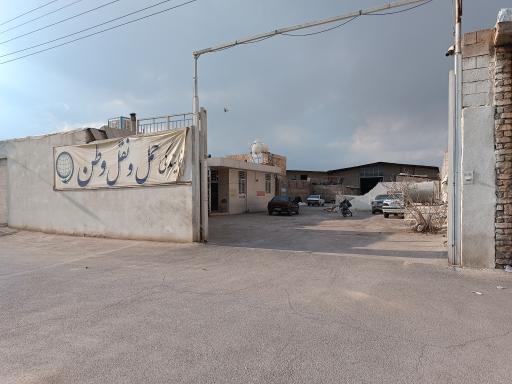 عکس حمل و نقل وطن اصفهان شعبه ۲