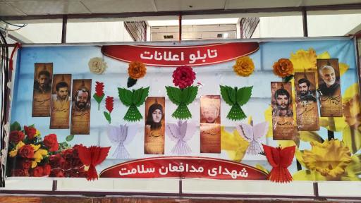 عکس دبیرستان دخترانه دولتی حنّانه