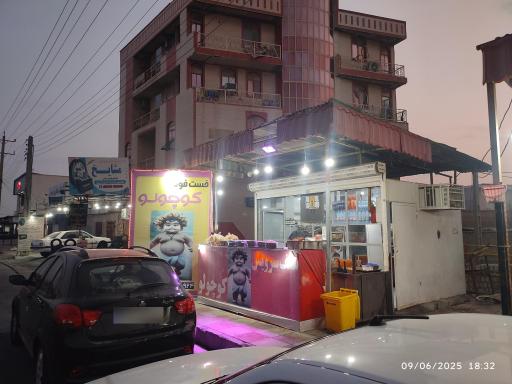 عکس فست فود کوچولو