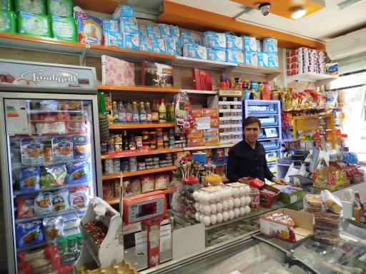 عکس سوپرمارکت مجید