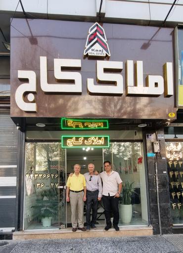 عکس گروه مشاورین مسکن کاج