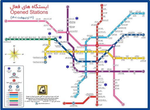 عکس آیت‌الله طالقانی