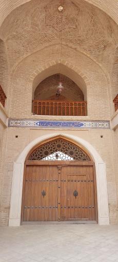 عکس کاروانسرای شاه عباسی کوهپایه