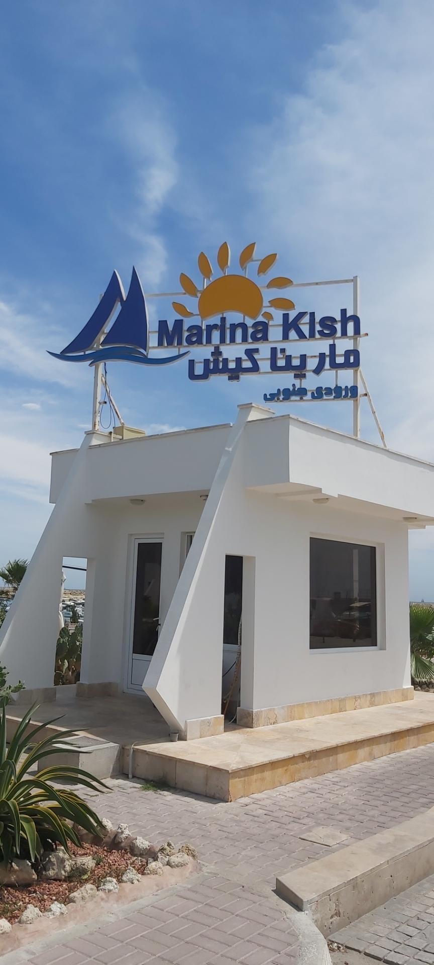 عکس مارینا کیش