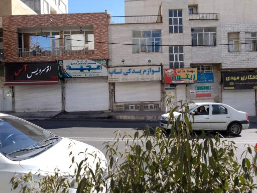 عکس تعمیرگاه مجید