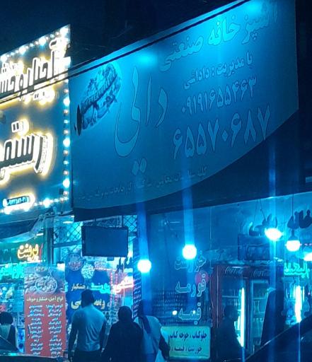 عکس آشپزخانه صنعتی دایی 