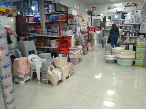 عکس پلاسکو فدک ۲