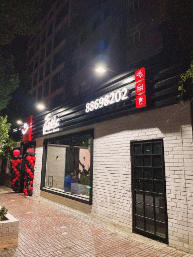 عکس عطاویچ شعبه سعادت آباد