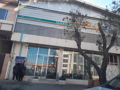 بانک تجارت ایزدشهر