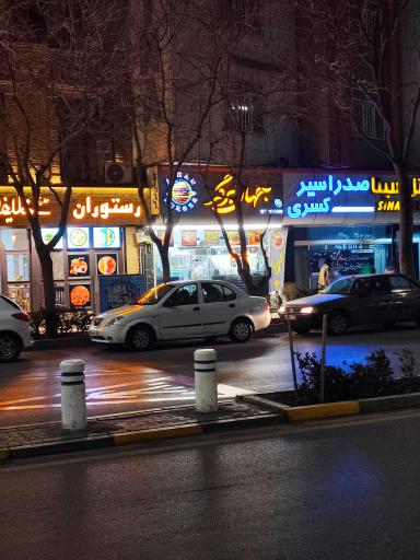 عکس جهان برگر