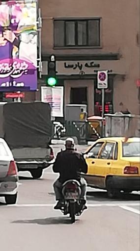 عکس سکه پارسا