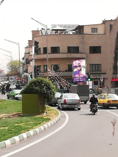 سکه پارسا