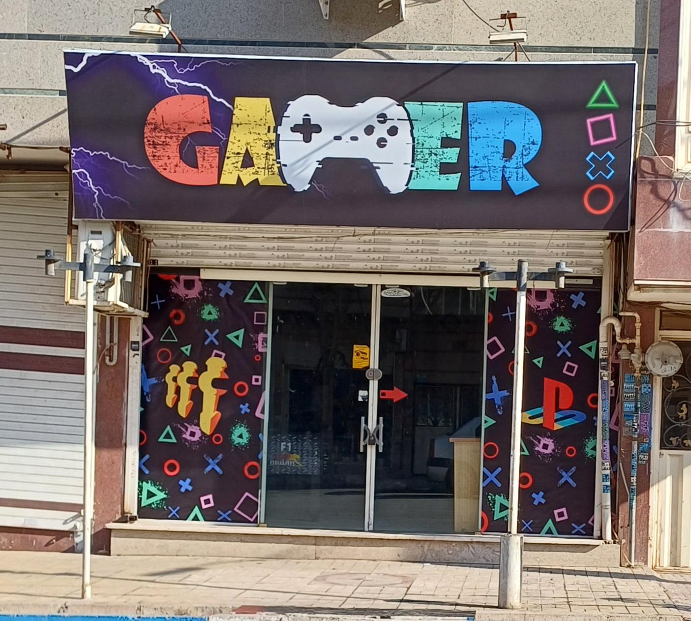 عکس گیم نت گیمر