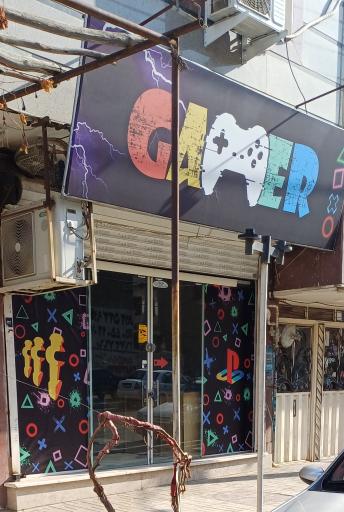 عکس گیم نت گیمر