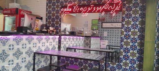 عکس کافه عمو تیمور