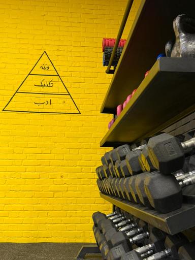 عکس باشگاه کراسفیت بلاک 44