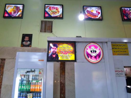 عکس کباب ذغالی روستا