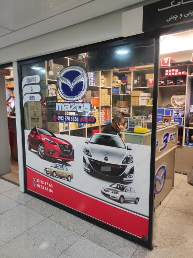 عکس ژاپن کار