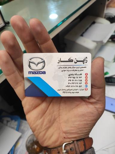 عکس ژاپن کار