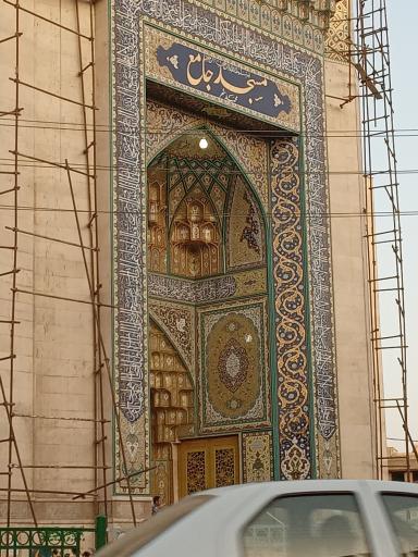 عکس مسجد جامع محمدشهر