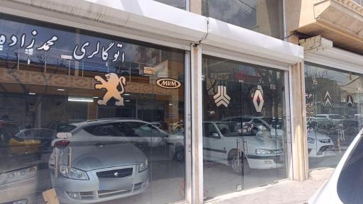 عکس اتوگالری محمدزاده