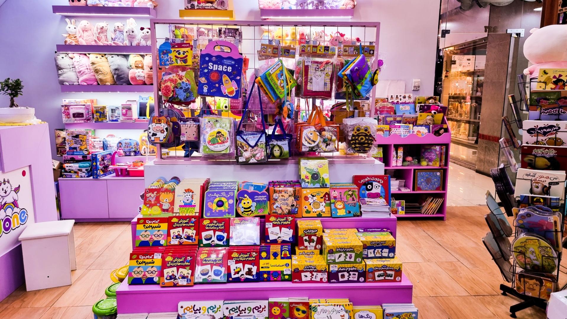 عکس فروشگاه اسباب بازی و بازی فکری بازی دونه