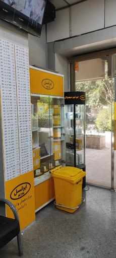 عکس ارتباط با ایرانسل پیروزی