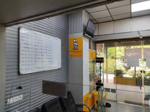 عکس ارتباط با ایرانسل پیروزی