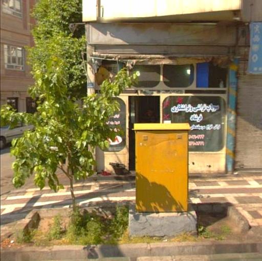 عکس تراشکاری فرشاد