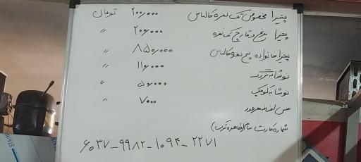 عکس پیتزا فرهنگ