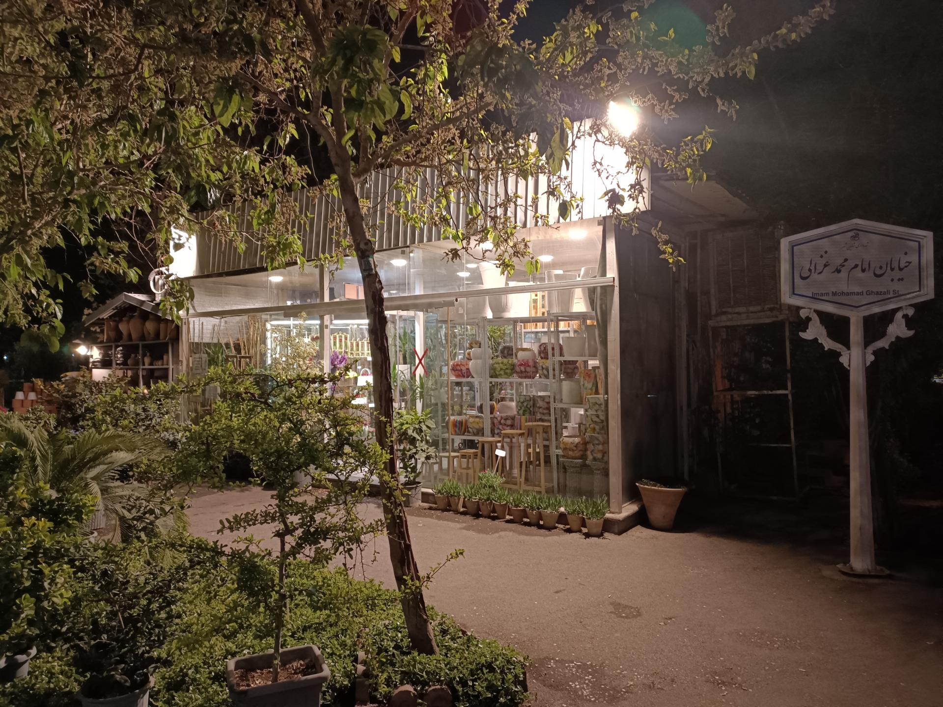 عکس گلفروشی