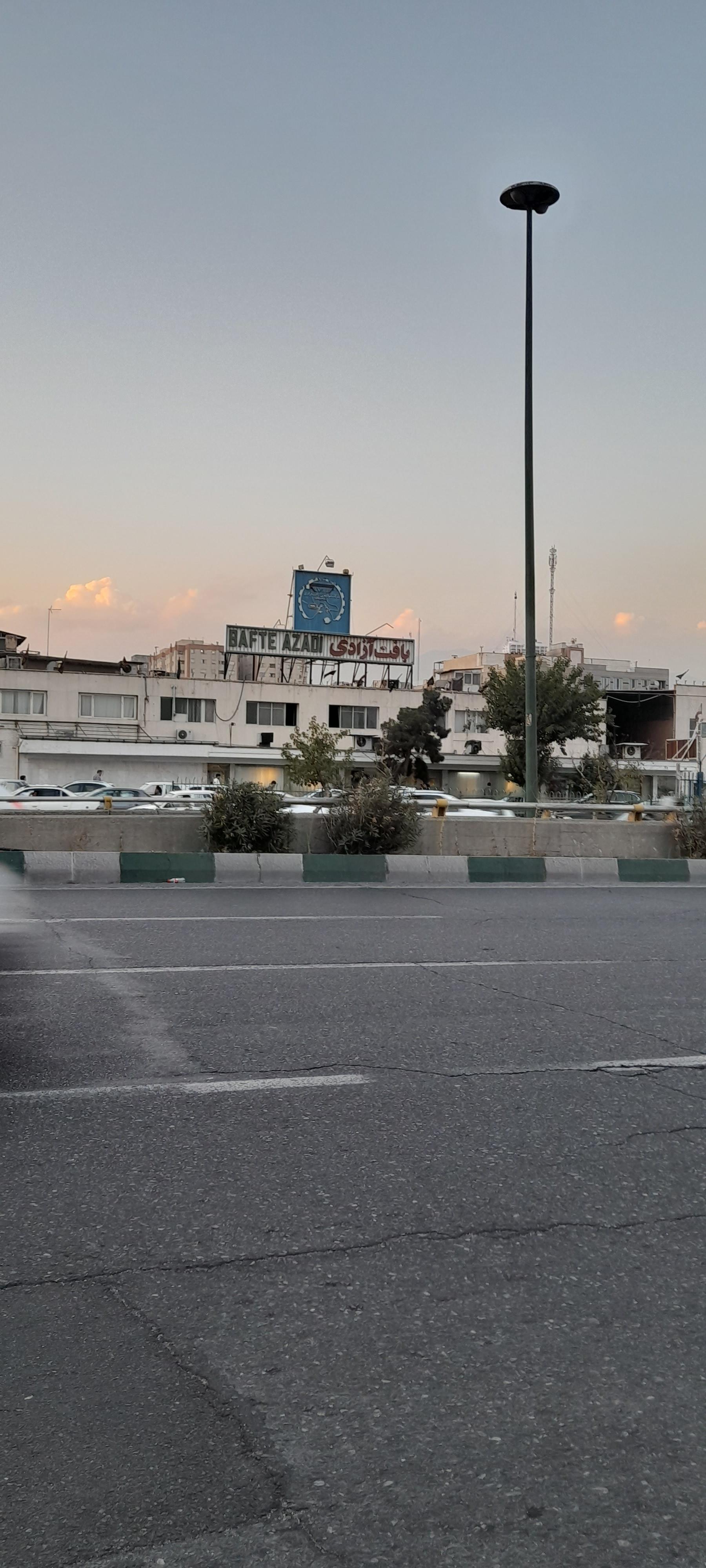 عکس کارخانه بافت آزادی