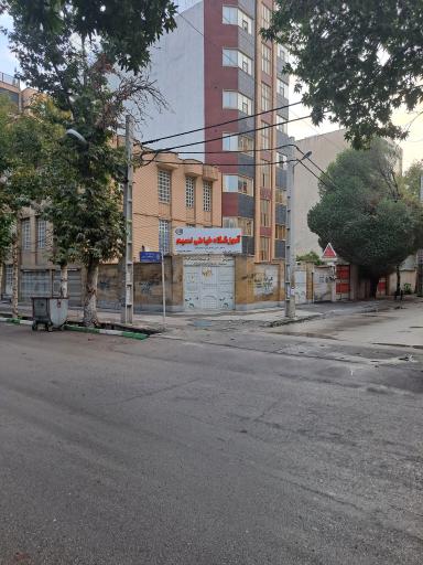 عکس آموزشگاه خیاطی نسیم