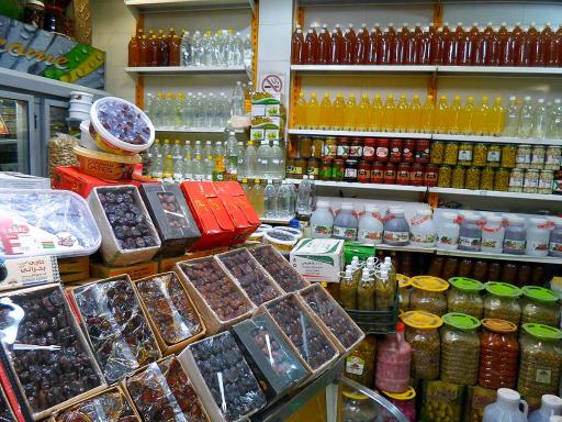 عکس فروشگاه شهر روغن